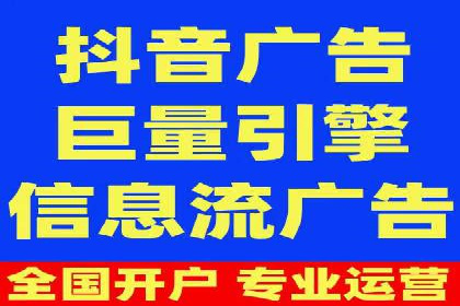 企业如何选择合适的百度推广代运营服务商