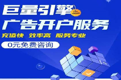 案例解析：信息流优化师如何实现精准广告投放